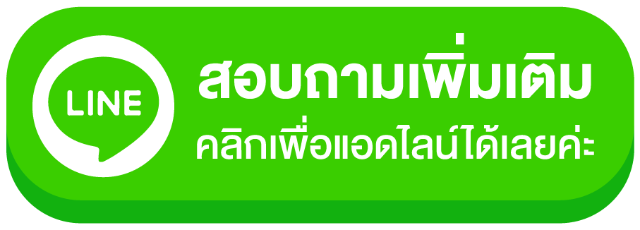 ฝากถอนวอเลท ไม่มีขั้นต่ำ